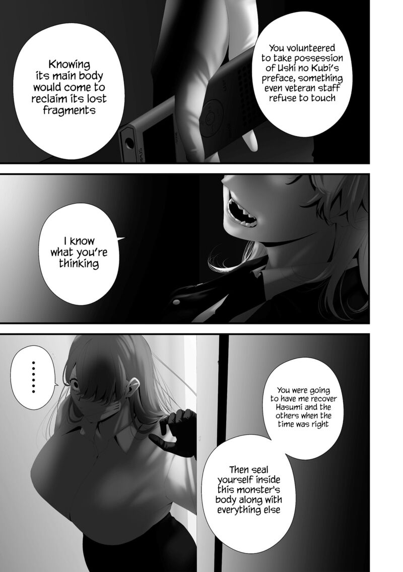 Hachigatsu Kokonoka Boku Wa Kimi Ni Kuwareru 43 3