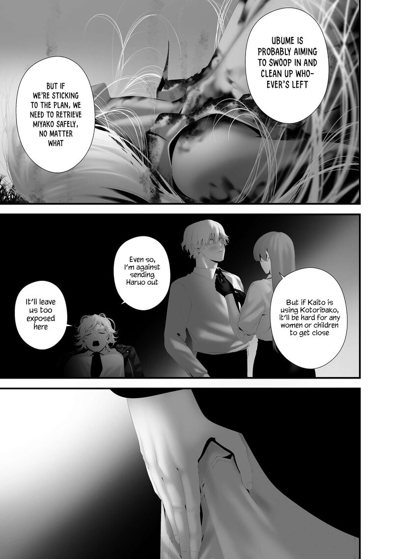 Hachigatsu Kokonoka Boku Wa Kimi Ni Kuwareru 44 11