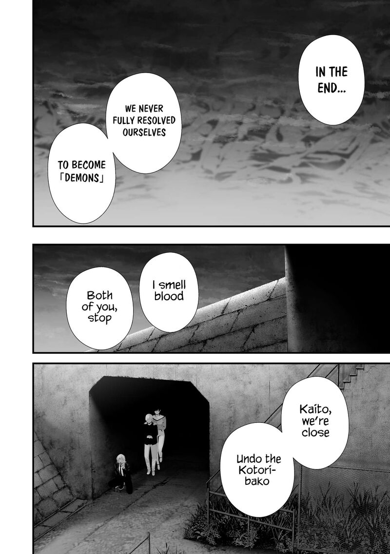 Hachigatsu Kokonoka Boku Wa Kimi Ni Kuwareru 44 18