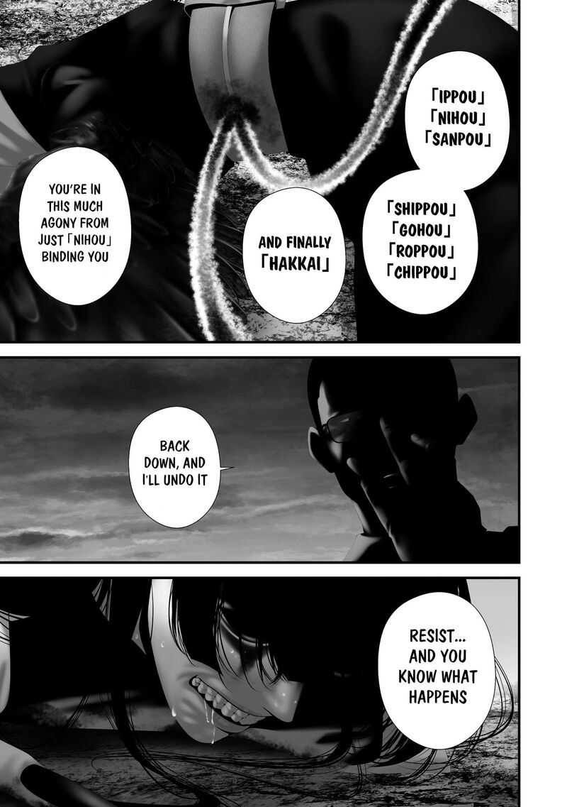 Hachigatsu Kokonoka Boku Wa Kimi Ni Kuwareru 44 5