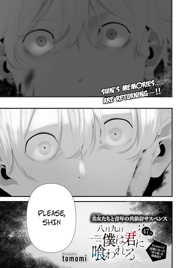 Hachigatsu Kokonoka Boku Wa Kimi Ni Kuwareru 47 1