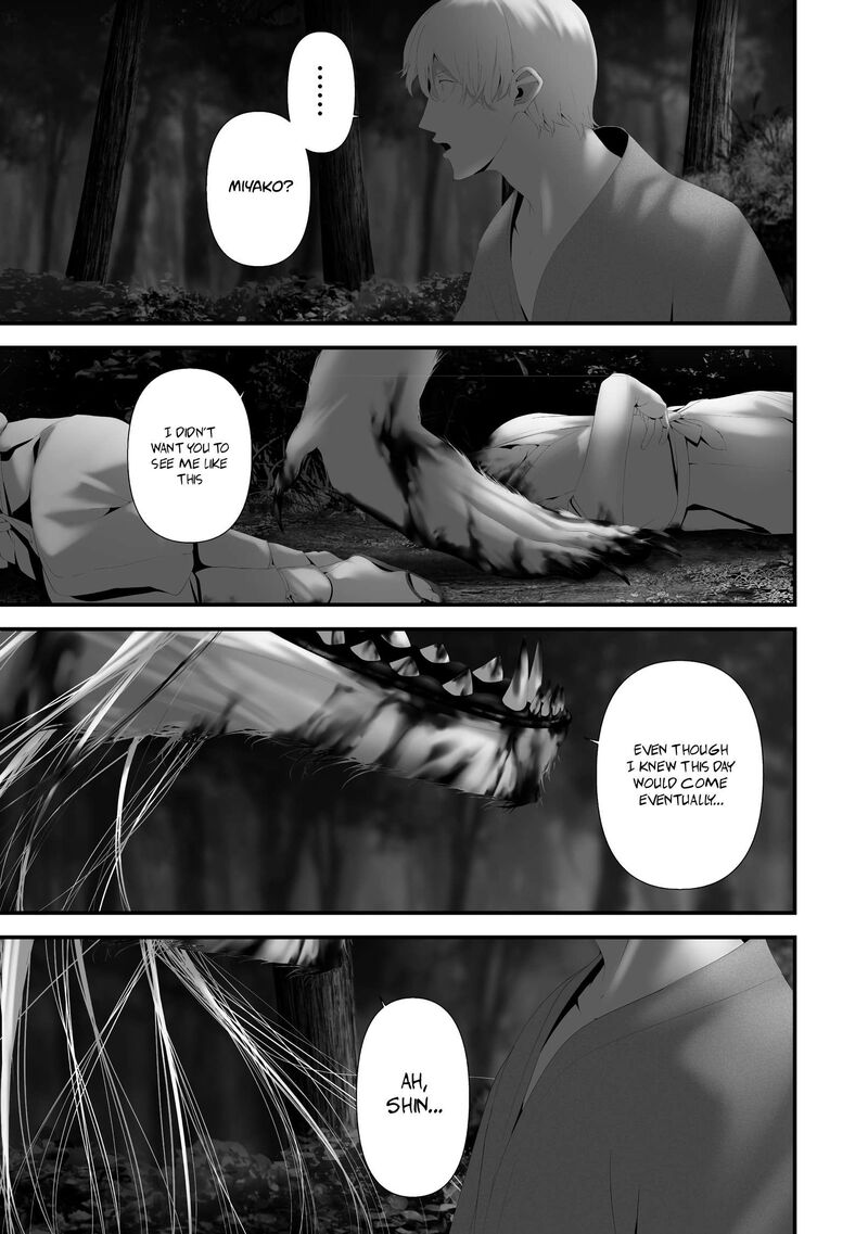 Hachigatsu Kokonoka Boku Wa Kimi Ni Kuwareru 47 11