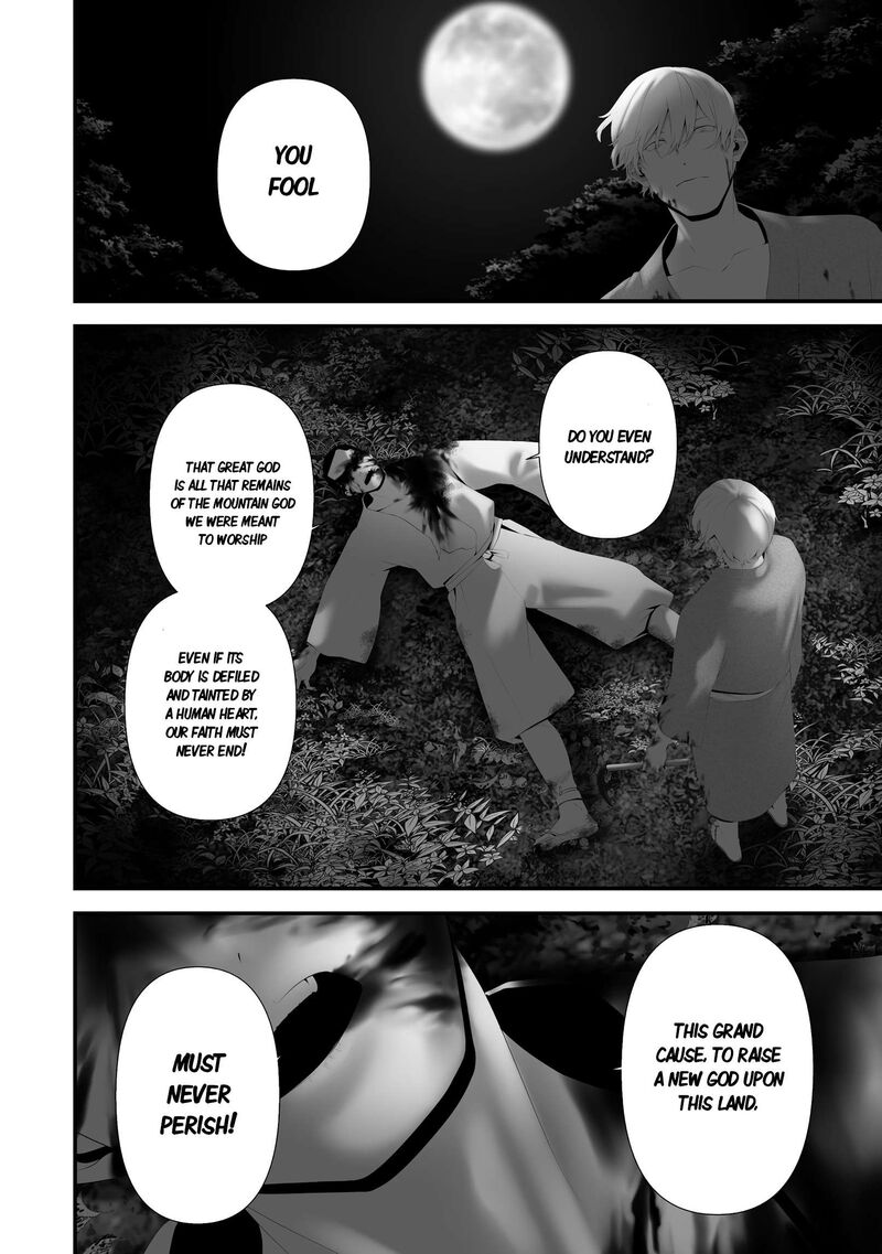 Hachigatsu Kokonoka Boku Wa Kimi Ni Kuwareru 47 19