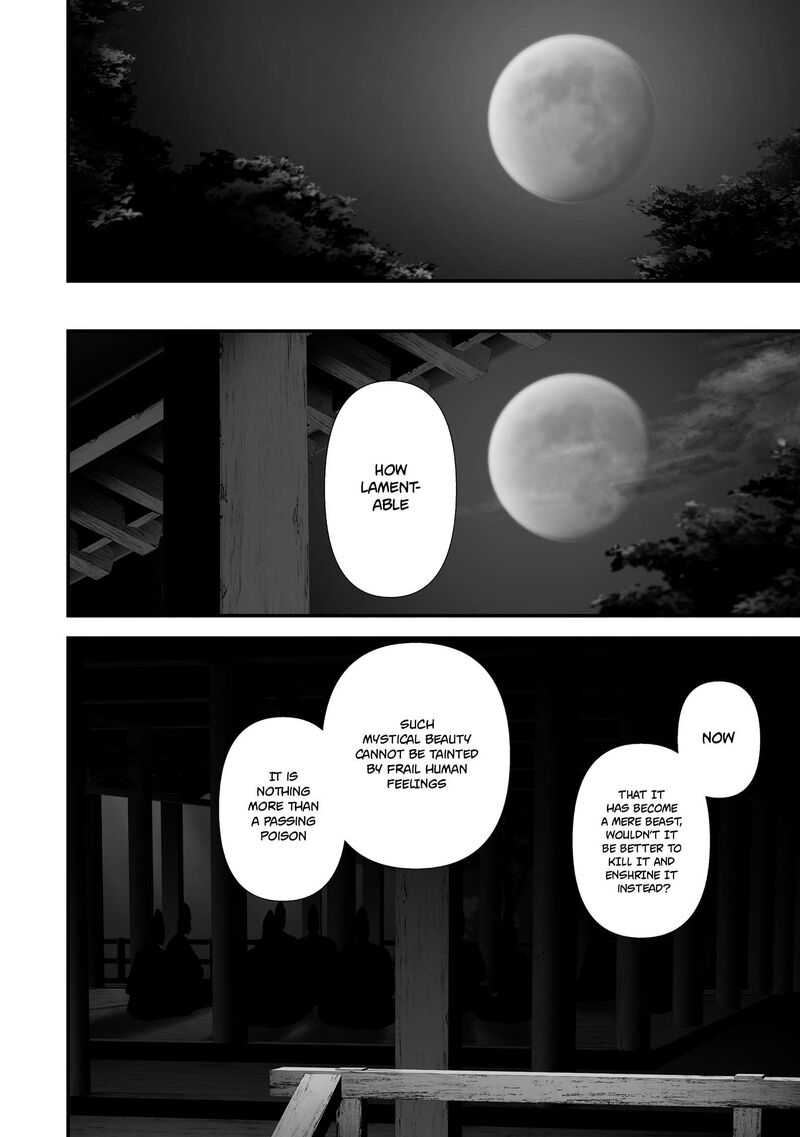 Hachigatsu Kokonoka Boku Wa Kimi Ni Kuwareru 47 21
