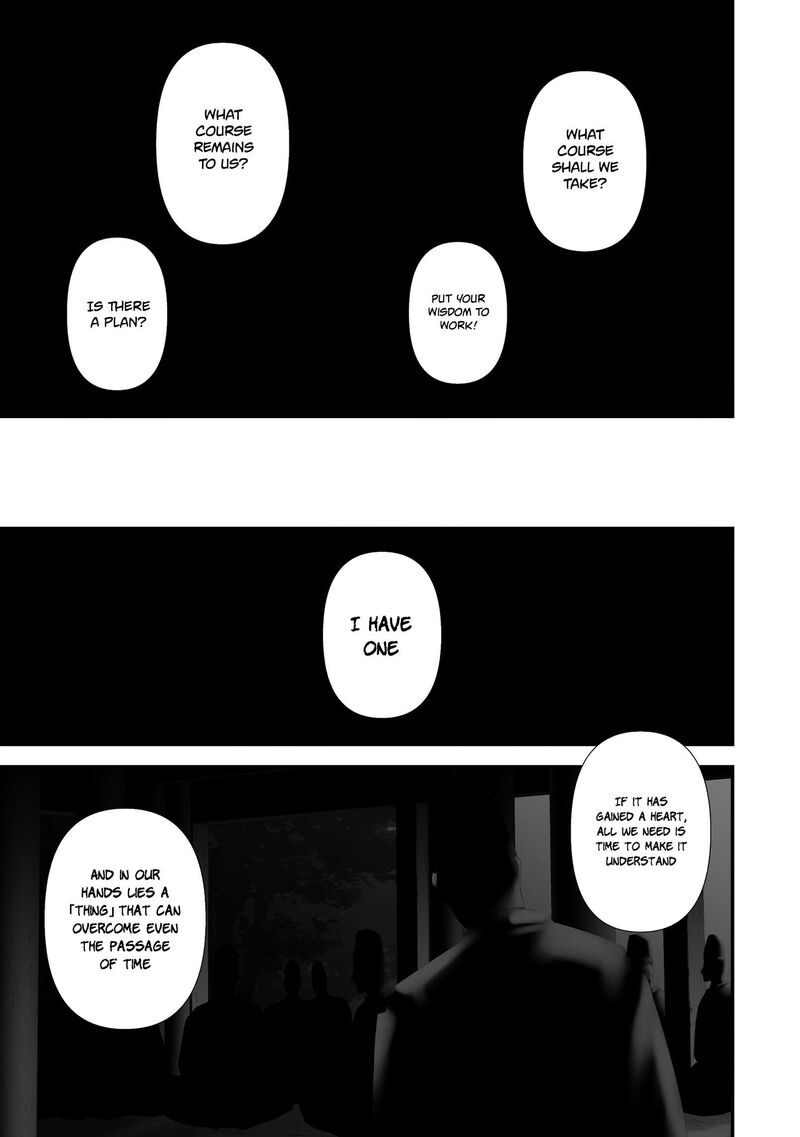 Hachigatsu Kokonoka Boku Wa Kimi Ni Kuwareru 47 22