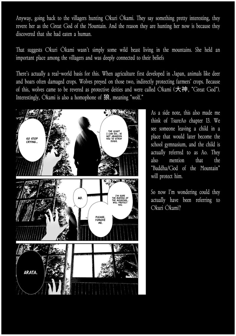 Hachigatsu Kokonoka Boku Wa Kimi Ni Kuwareru 47 25