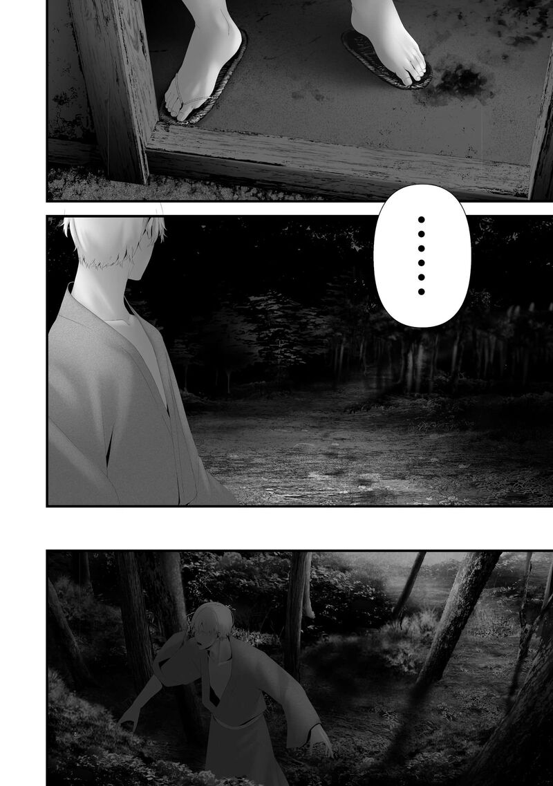 Hachigatsu Kokonoka Boku Wa Kimi Ni Kuwareru 47 8