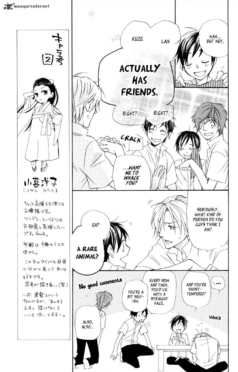 Hachimitsu No Hana 11 9