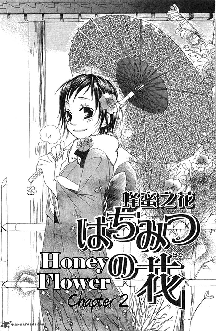 Hachimitsu No Hana 2 1