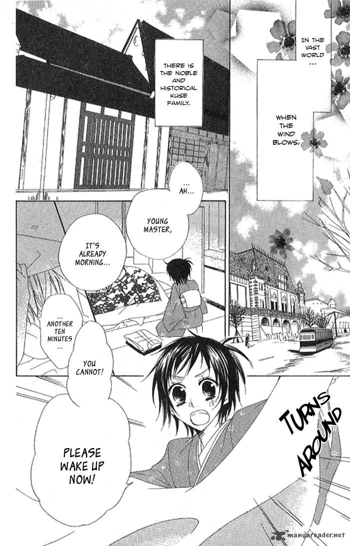 Hachimitsu No Hana 2 2