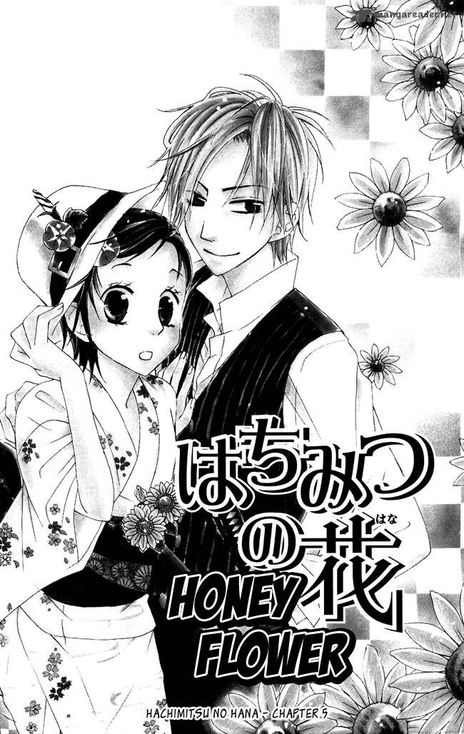 Hachimitsu No Hana 5 5