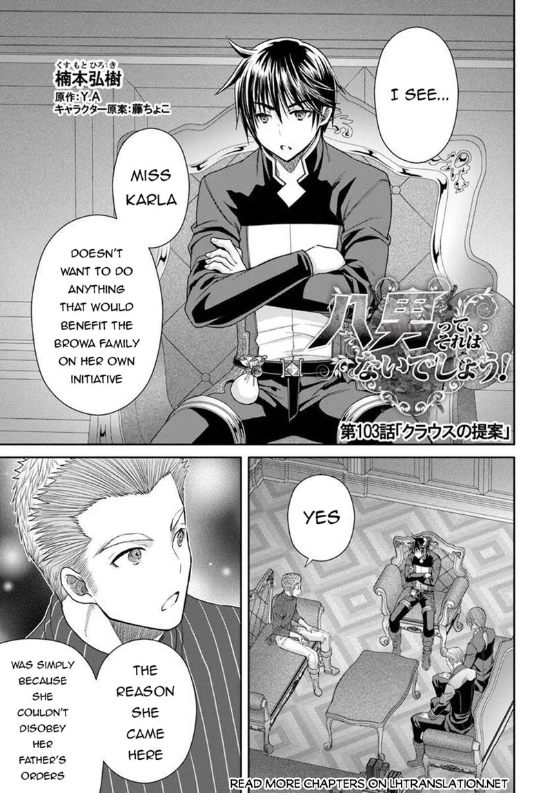 Hachinan Tte Sore Wa Nai Deshou 103 1