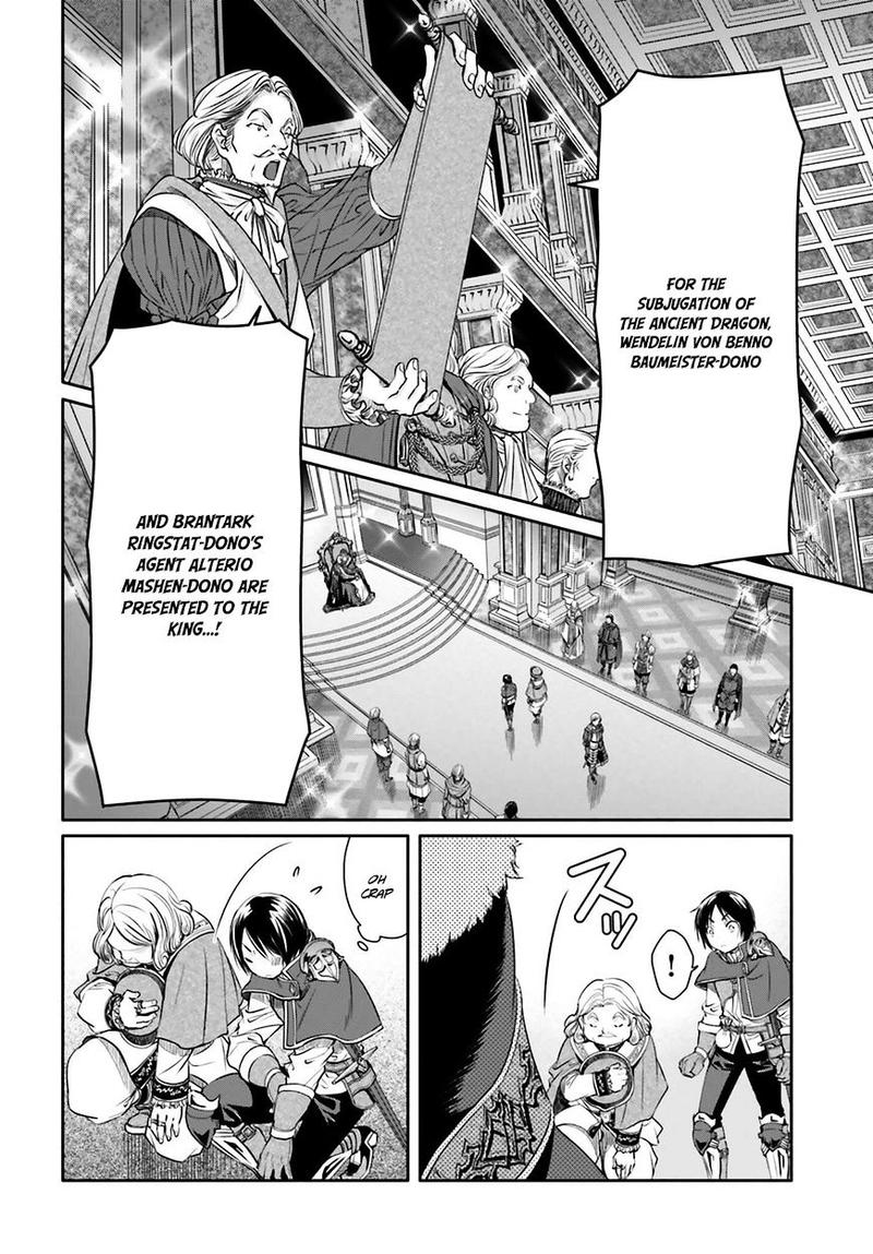 Hachinan Tte Sore Wa Nai Deshou 11 10