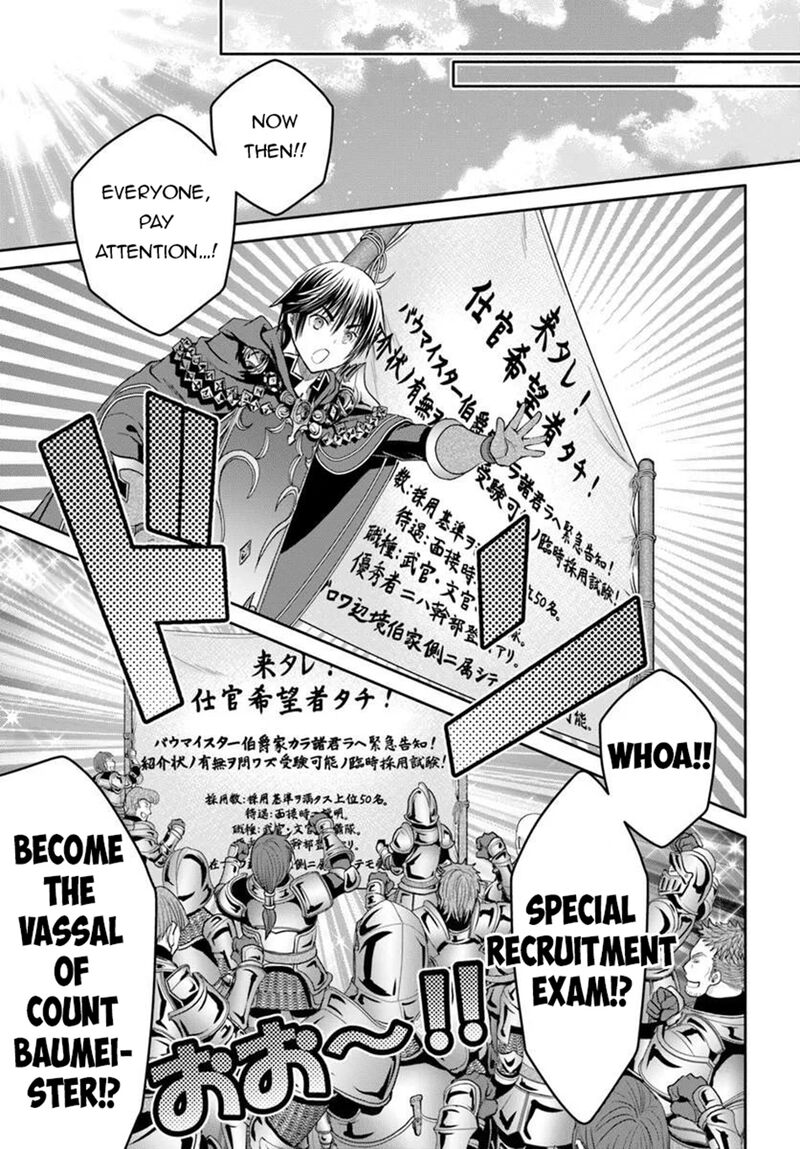 Hachinan Tte Sore Wa Nai Deshou 111 17