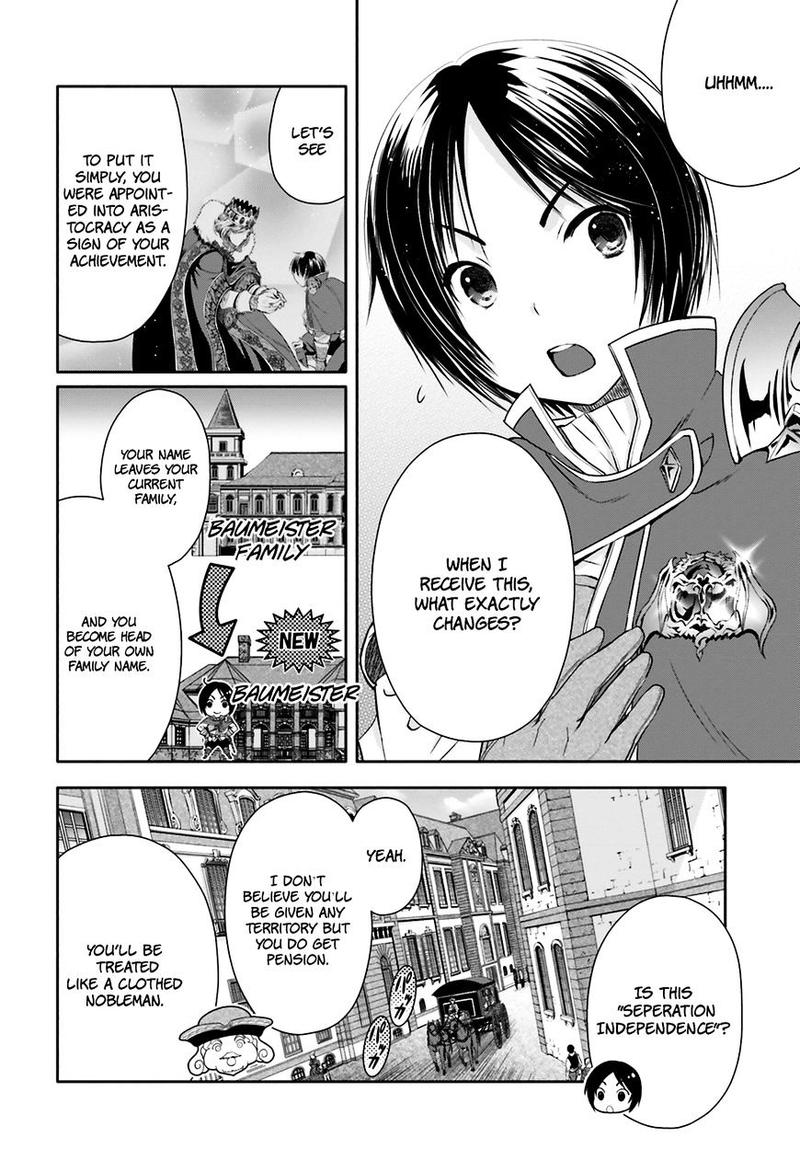 Hachinan Tte Sore Wa Nai Deshou 12 2