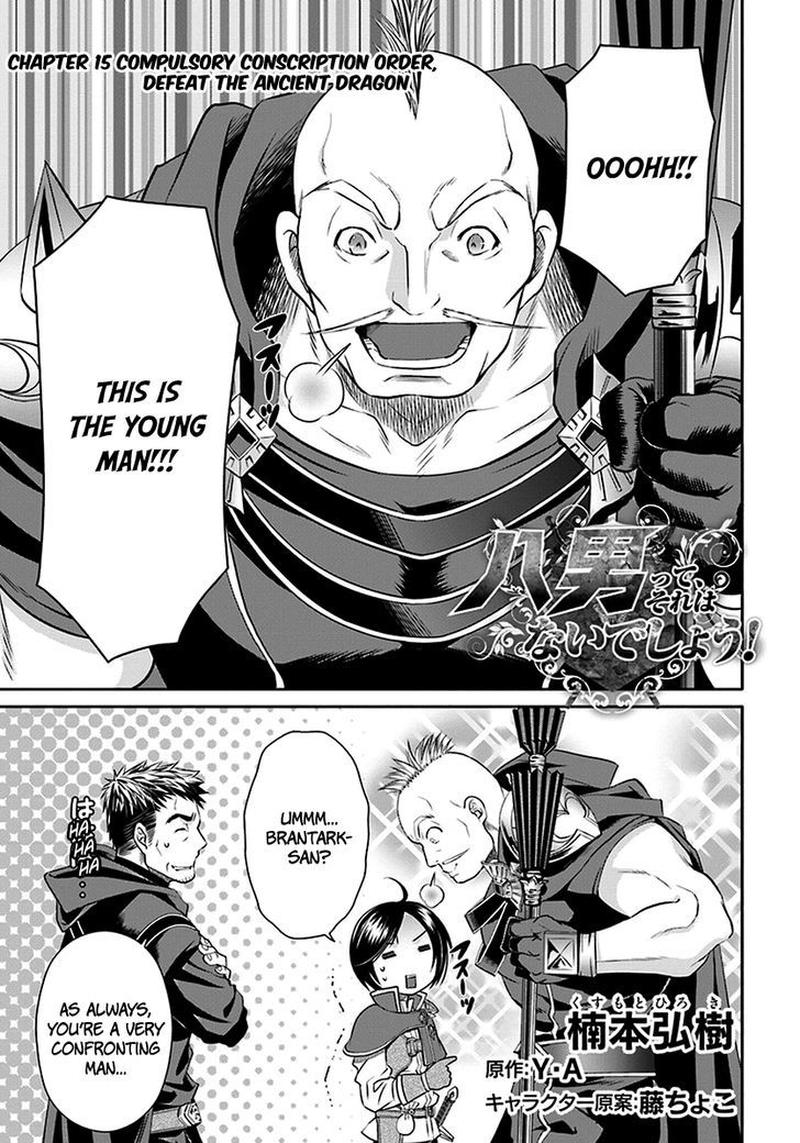 Hachinan Tte Sore Wa Nai Deshou 15 1