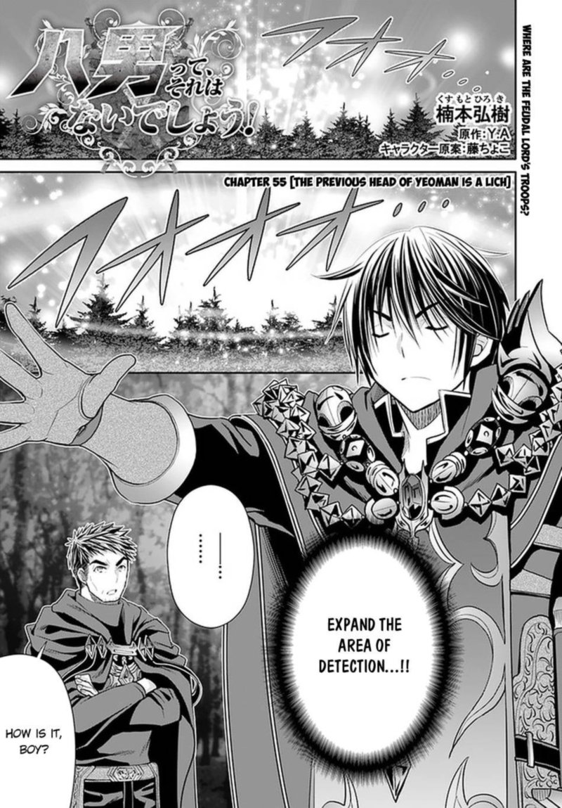 Hachinan Tte Sore Wa Nai Deshou 55 1