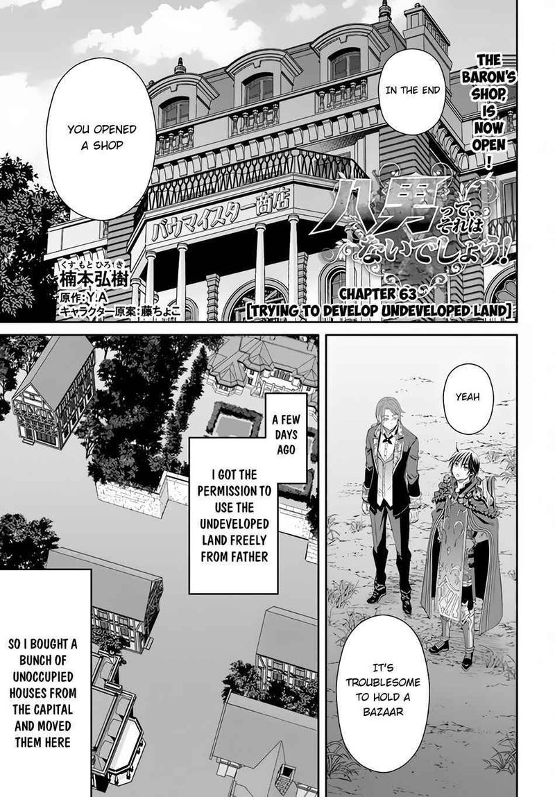 Hachinan Tte Sore Wa Nai Deshou 63 1