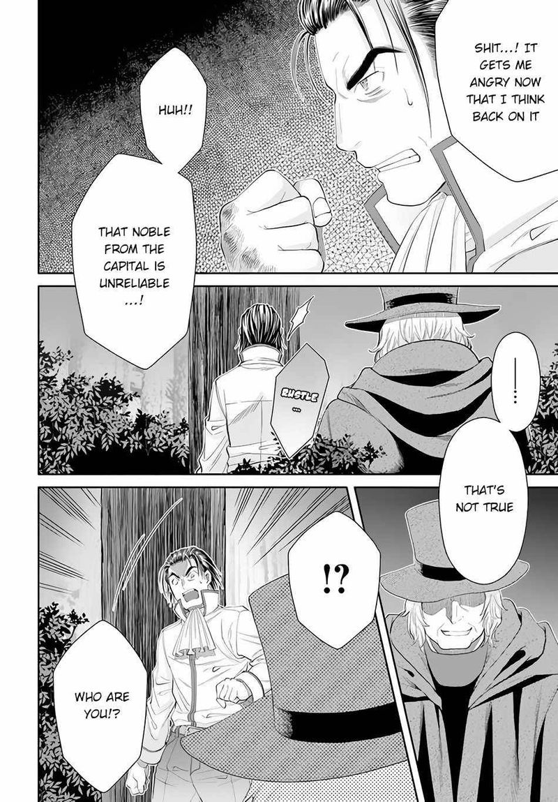 Hachinan Tte Sore Wa Nai Deshou 65 20