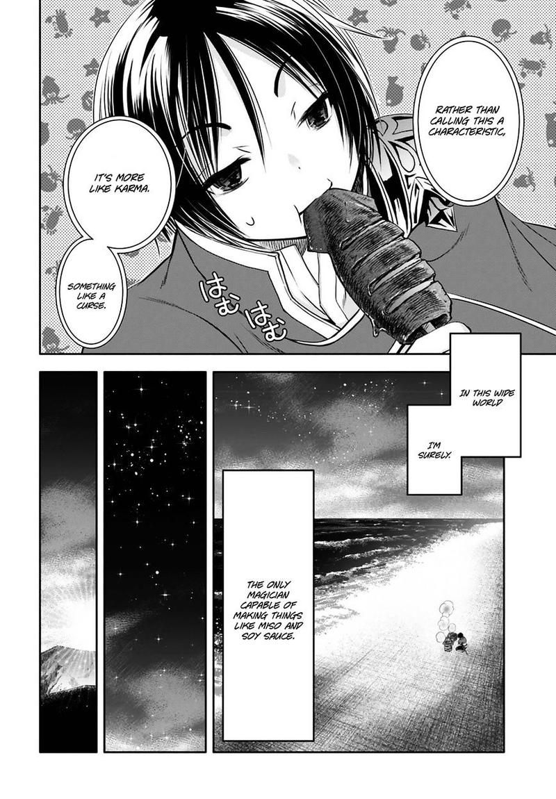 Hachinan Tte Sore Wa Nai Deshou 7 25