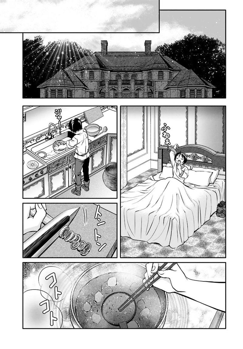 Hachinan Tte Sore Wa Nai Deshou 7 26