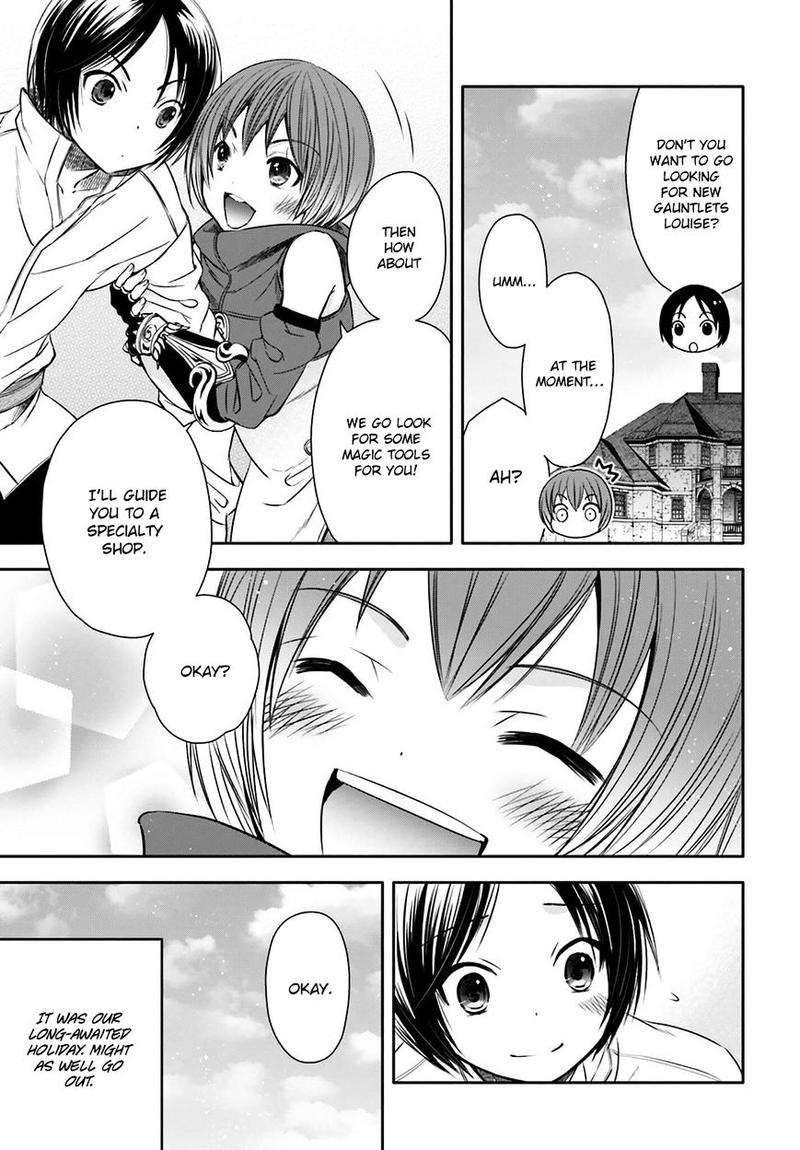 Hachinan Tte Sore Wa Nai Deshou 7 3