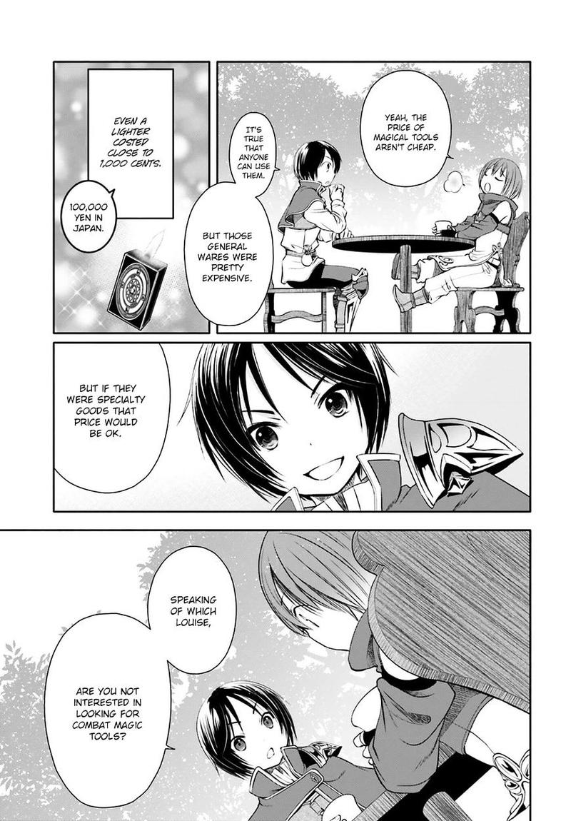 Hachinan Tte Sore Wa Nai Deshou 7 6