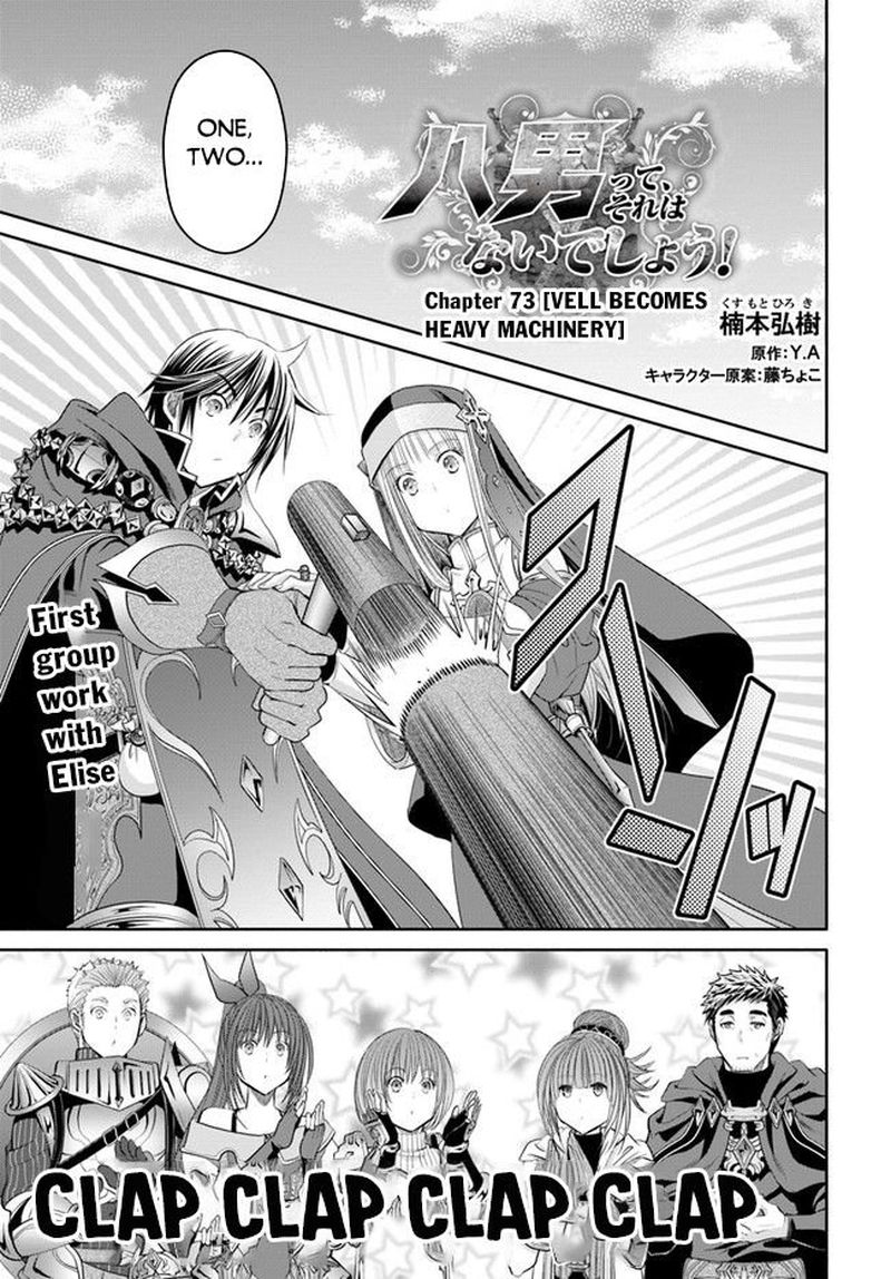 Hachinan Tte Sore Wa Nai Deshou 73 1