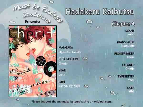 Hadakeru Kaibutsu 4 1