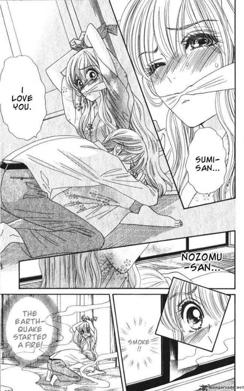 Hadashi De Bara Wo Fume 13 24