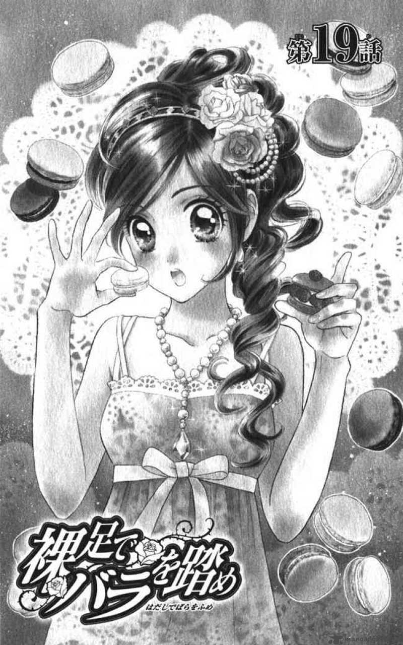 Hadashi De Bara Wo Fume 19 1