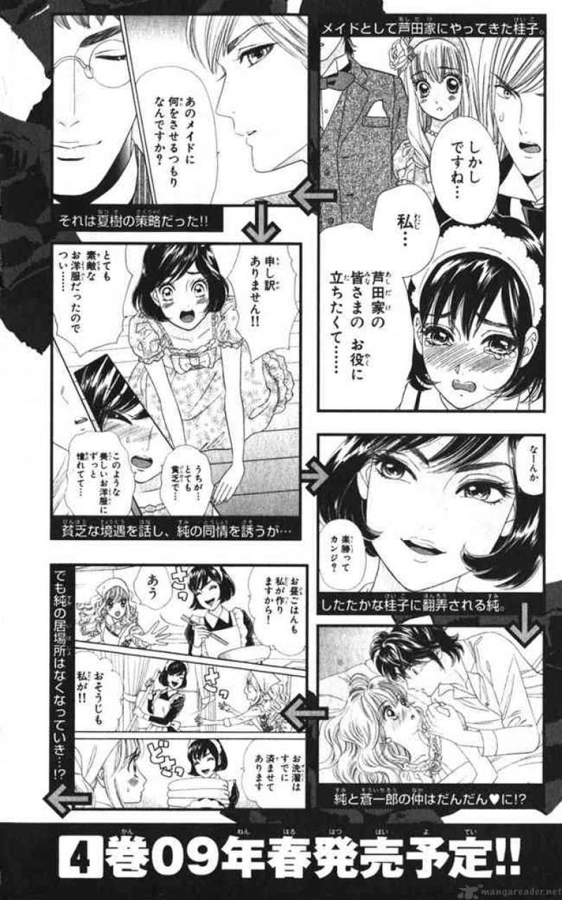 Hadashi De Bara Wo Fume 19 28