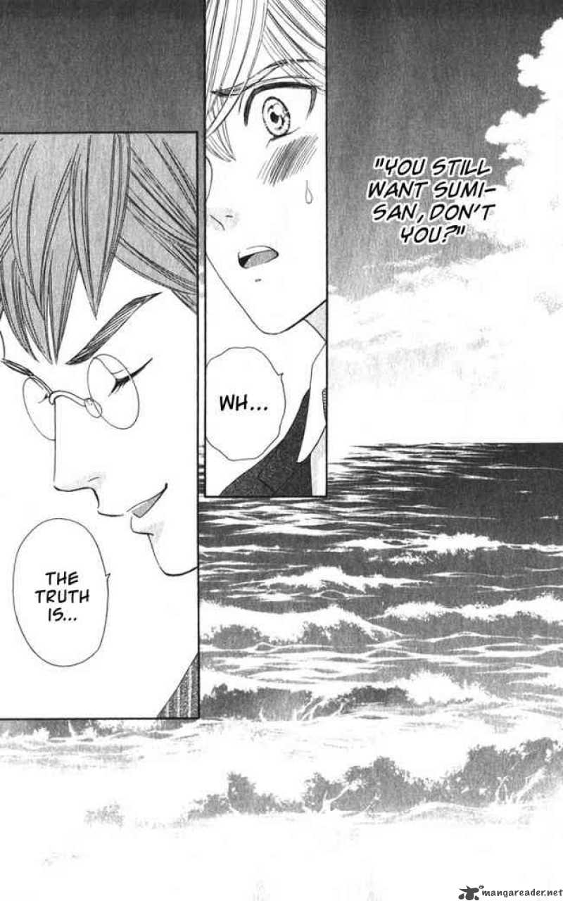 Hadashi De Bara Wo Fume 19 3