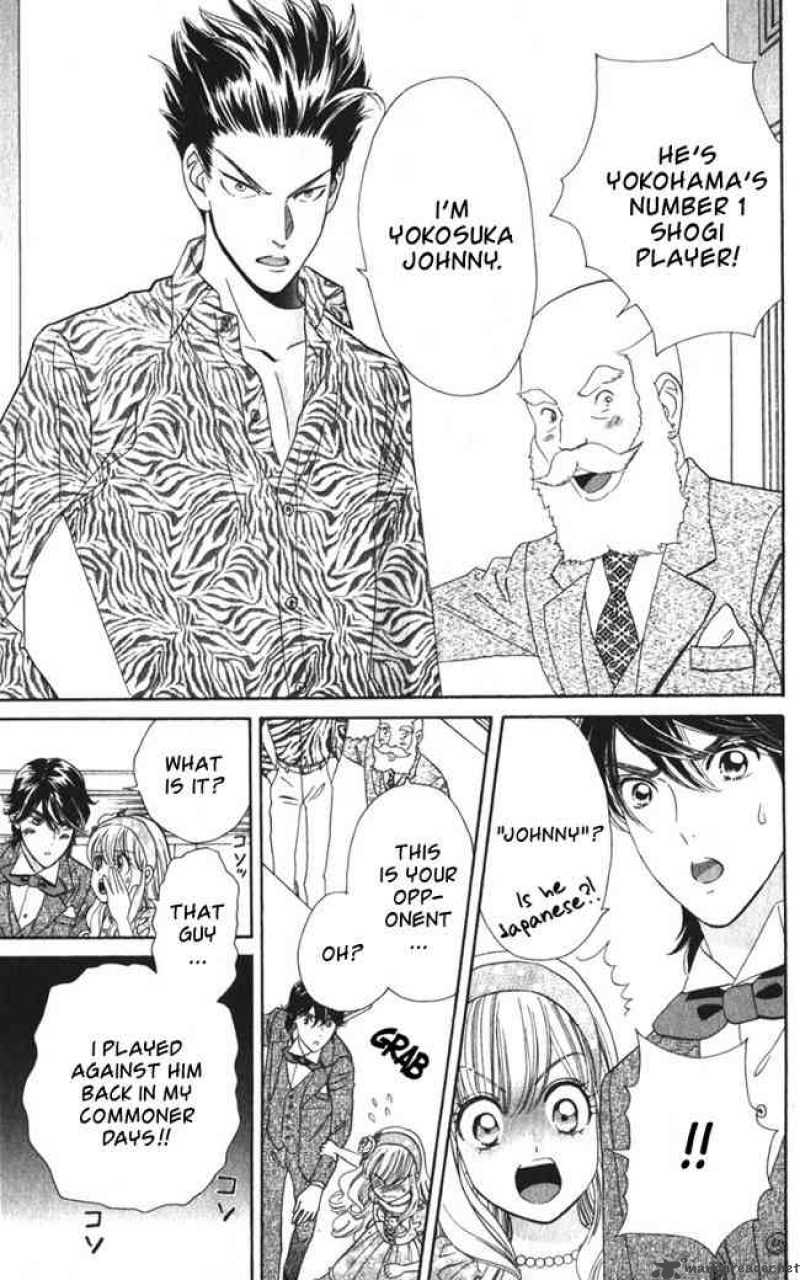 Hadashi De Bara Wo Fume 19 7