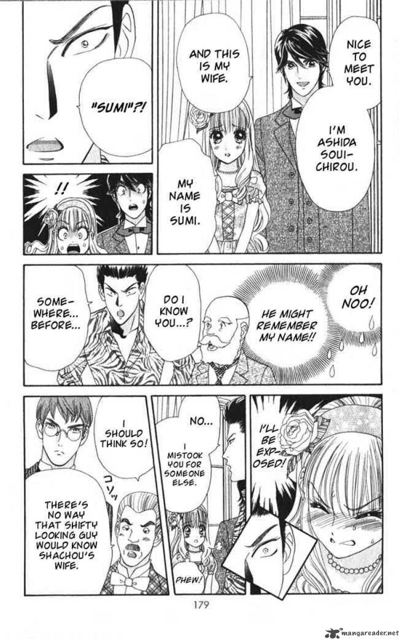 Hadashi De Bara Wo Fume 19 9