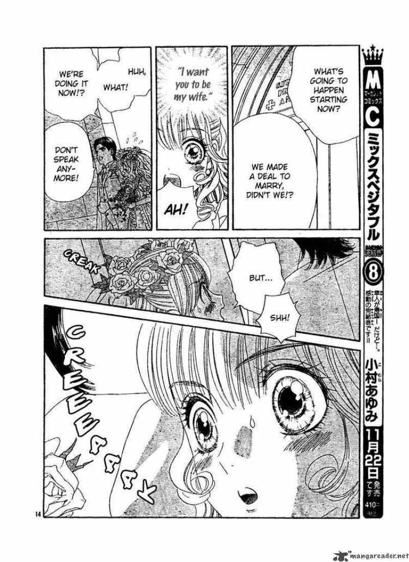 Hadashi De Bara Wo Fume 2 14