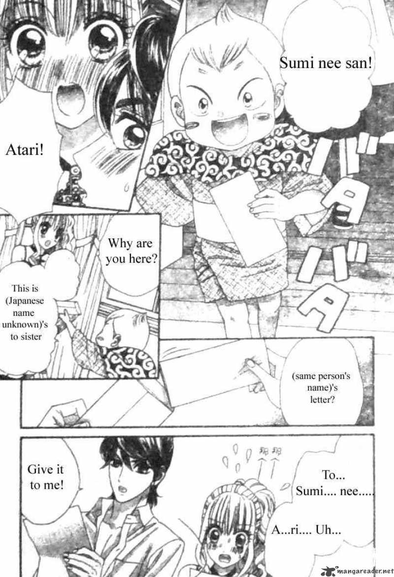 Hadashi De Bara Wo Fume 30 13