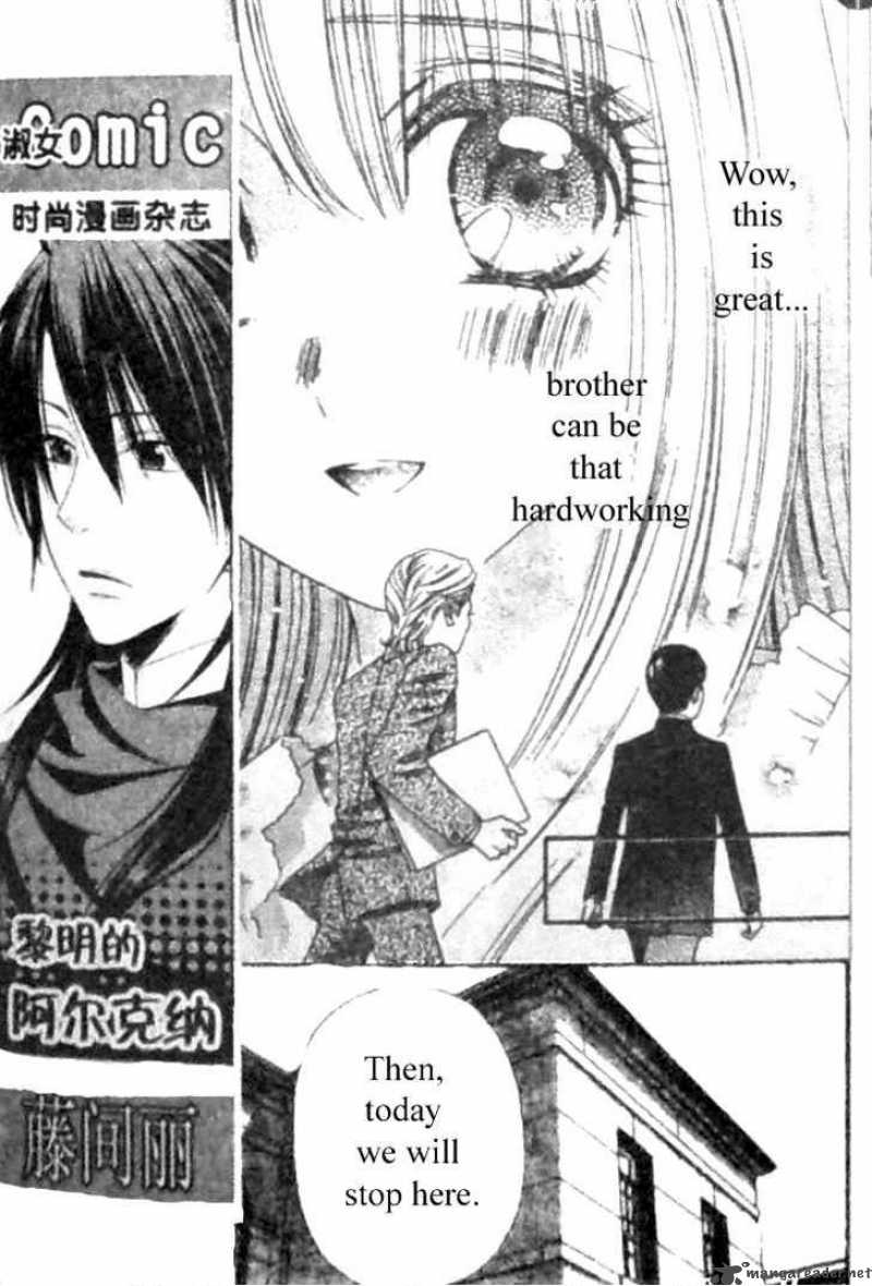 Hadashi De Bara Wo Fume 30 19