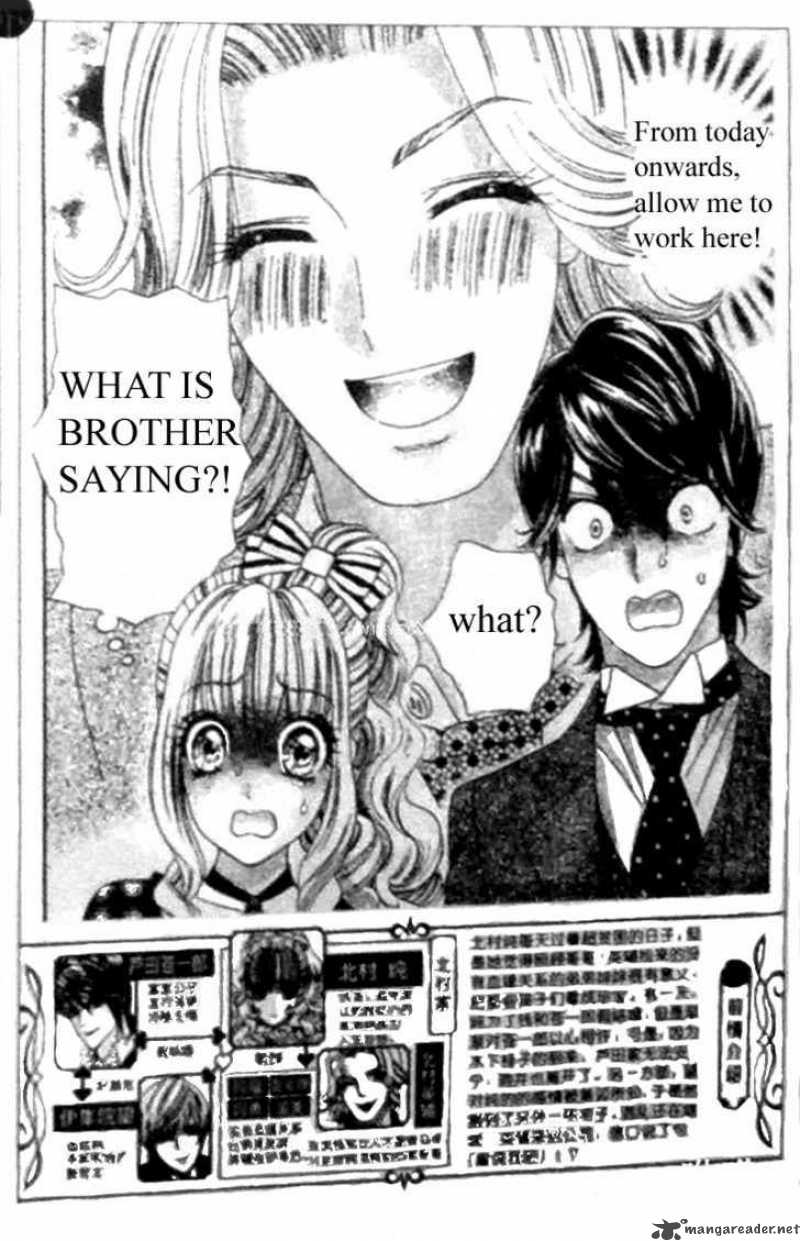 Hadashi De Bara Wo Fume 30 2