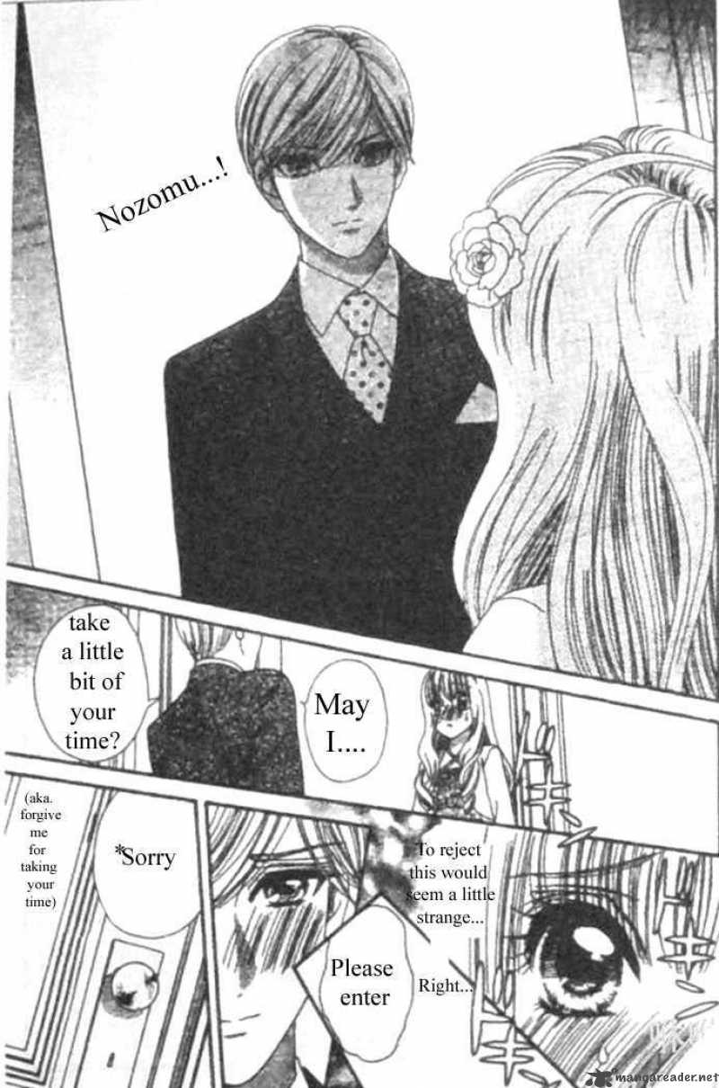 Hadashi De Bara Wo Fume 30 21
