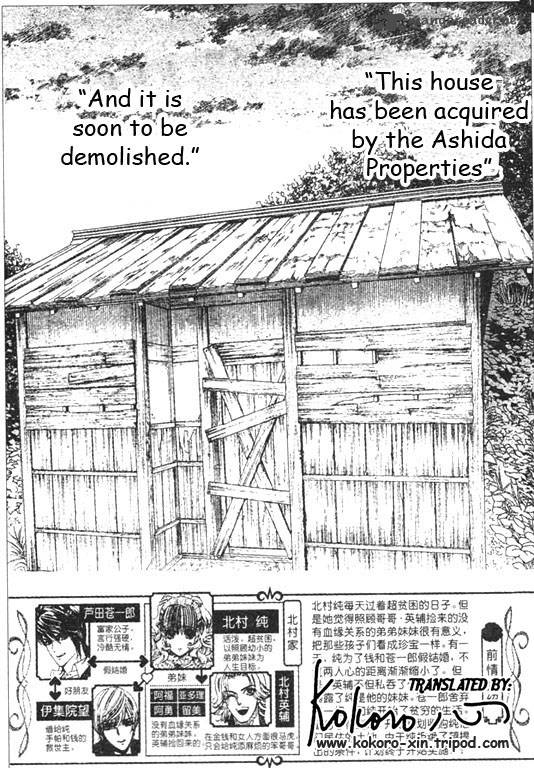 Hadashi De Bara Wo Fume 46 2