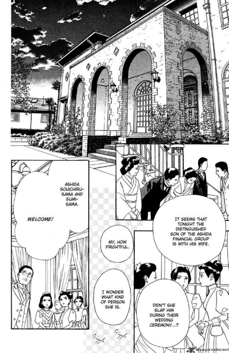 Hadashi De Bara Wo Fume 8 20