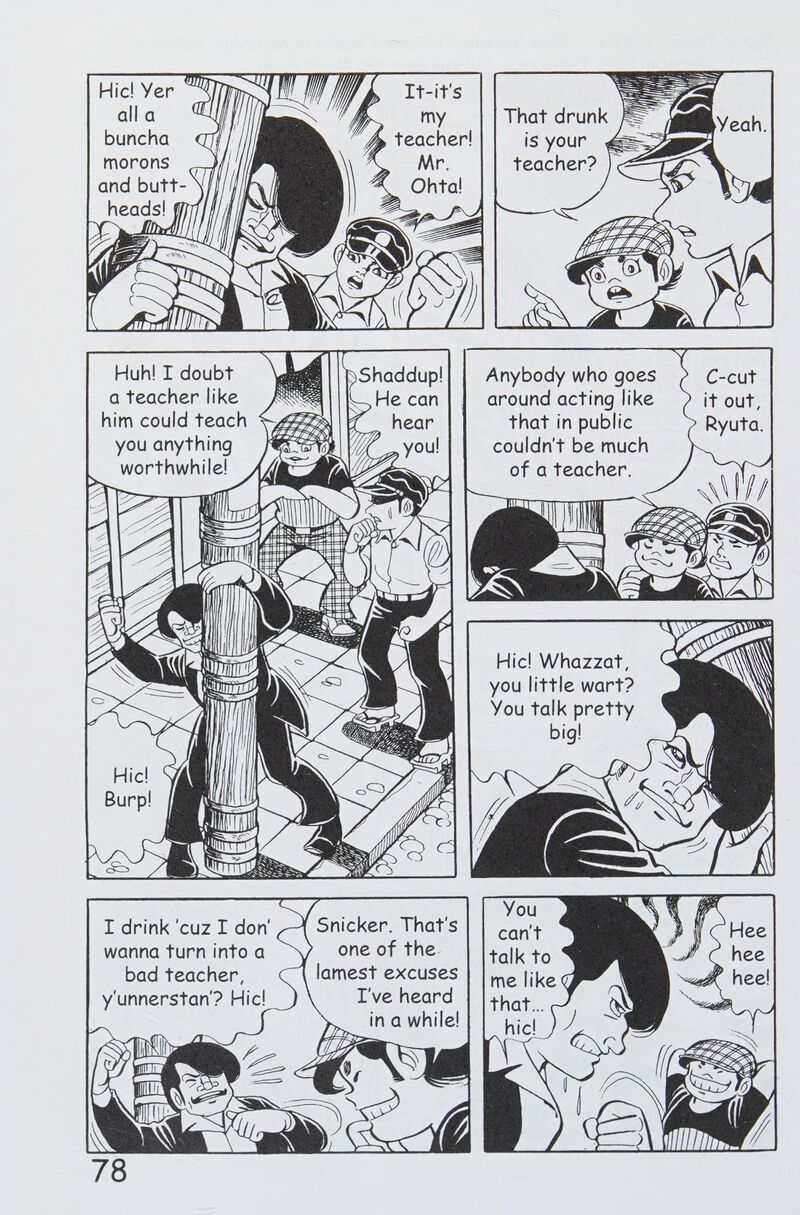 Hadashi No Gen 8 87