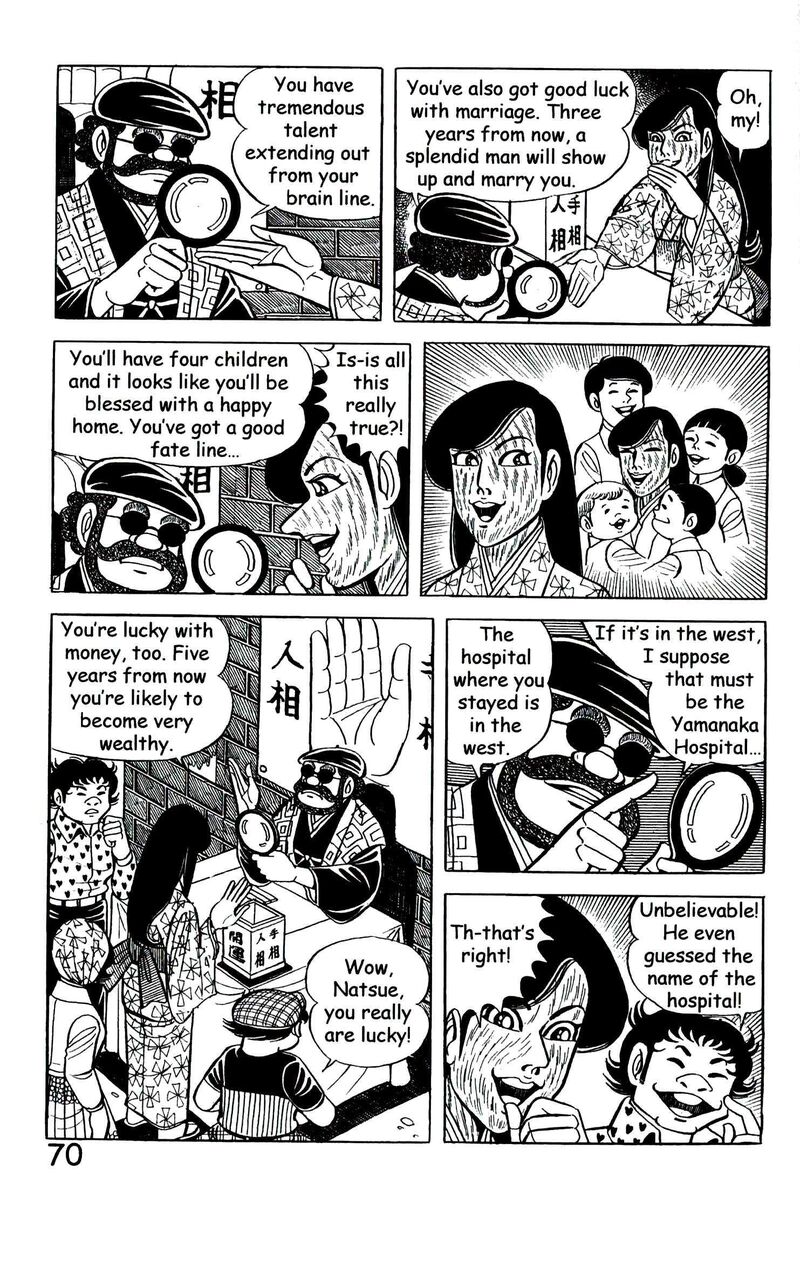 Hadashi No Gen 9 79