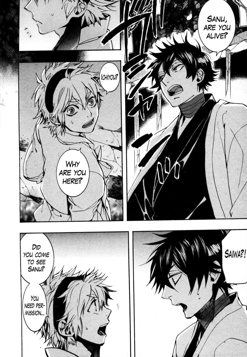 Haigakura 35 2