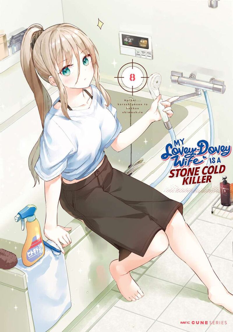 Haikei Koroshiya San To Kekkon Shimashita 57 1