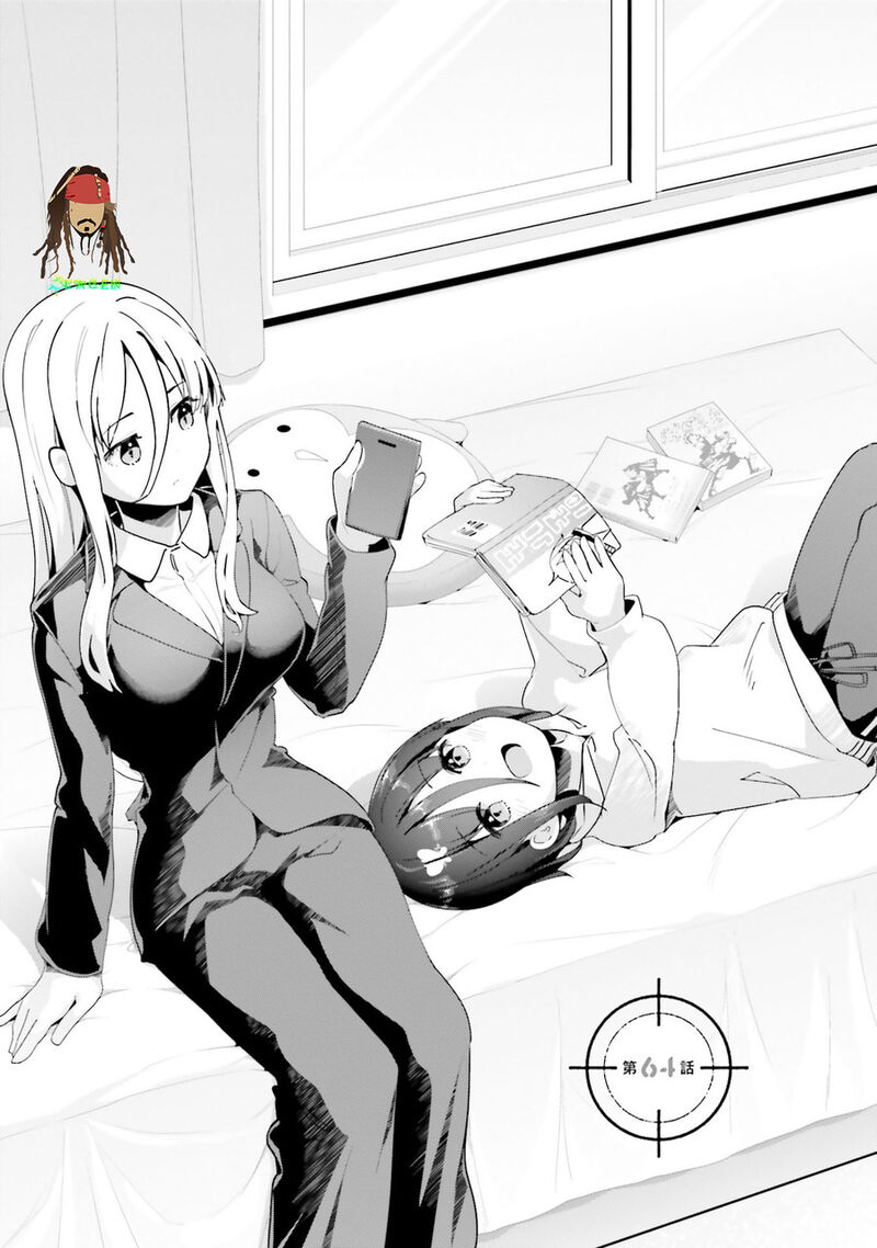 Haikei Koroshiya San To Kekkon Shimashita 64 3
