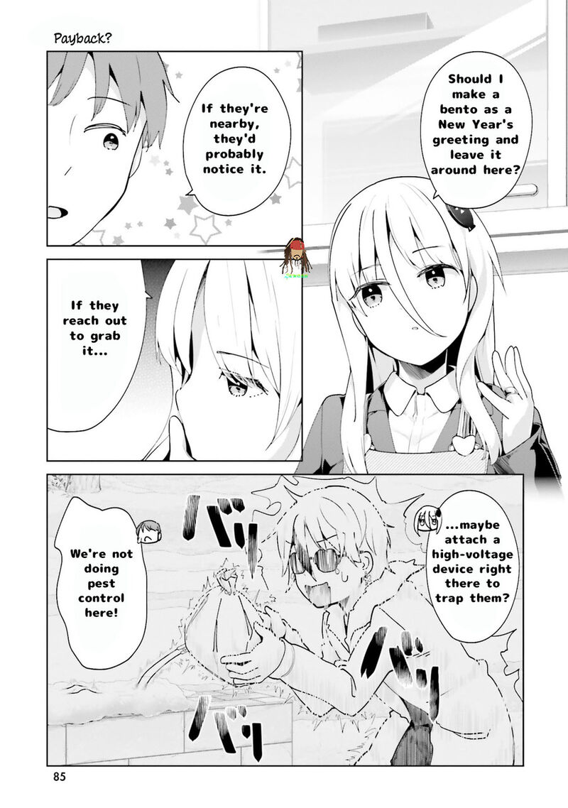 Haikei Koroshiya San To Kekkon Shimashita 64 7