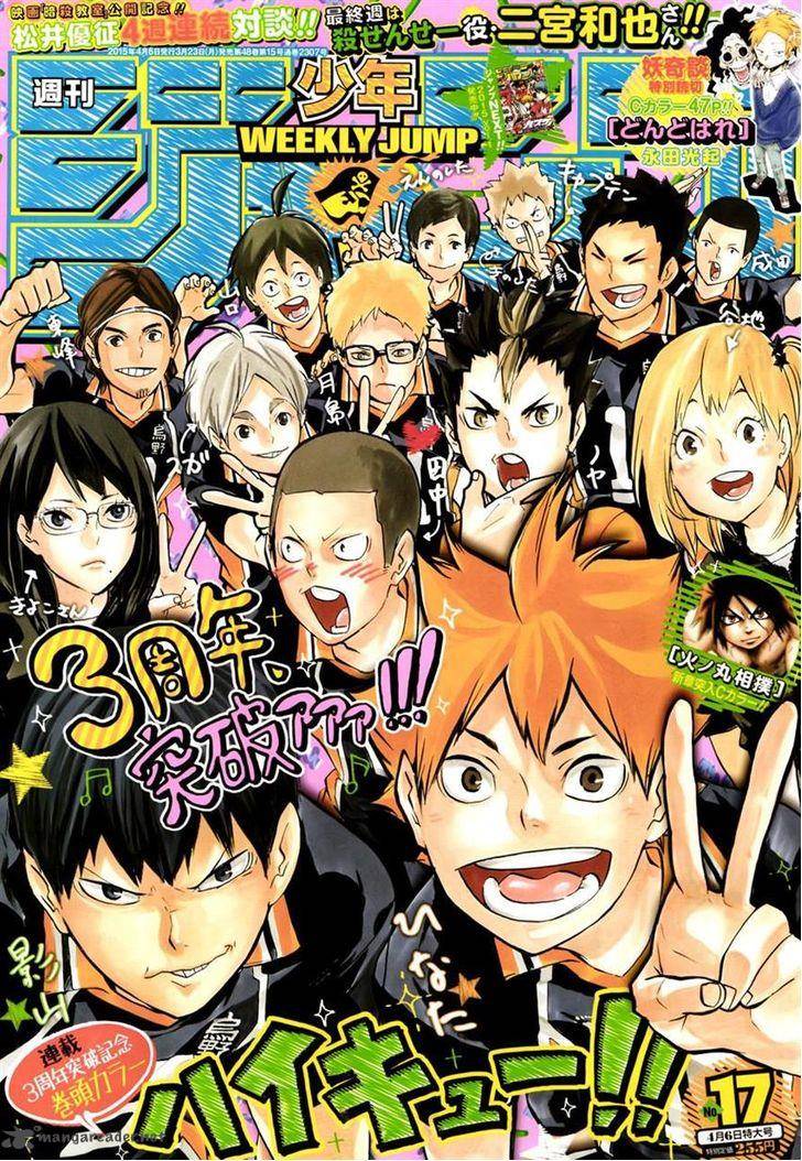 Haikyu 150 1