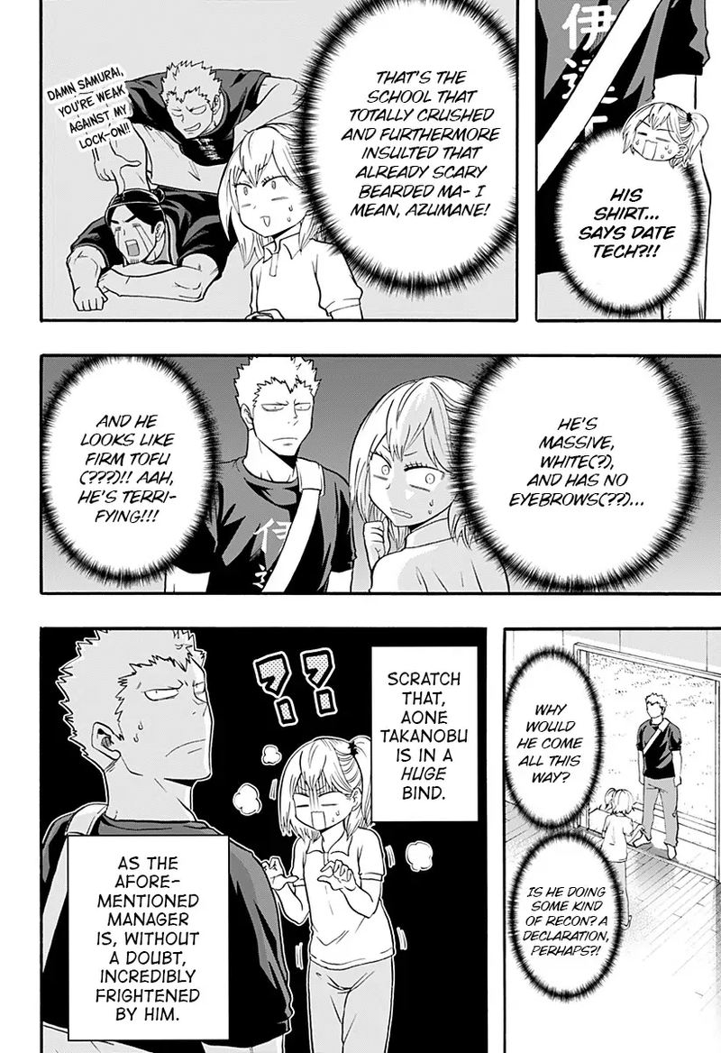 Haikyuu Bu 15 4